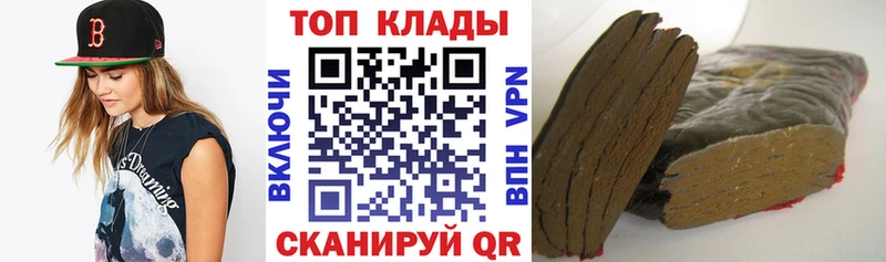 Купить закладку МАРИХУАНА  Cocaine  ГАШ  A PVP  МЕТАДОН  Меф мяу мяу  Заозёрный
