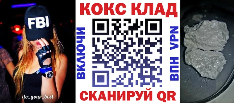 Купить где  Заозёрный  КОКАИН 97% 