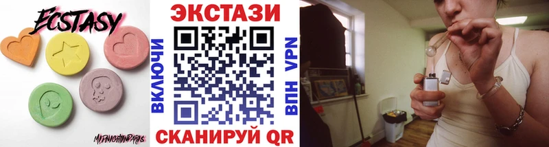 Купить где  Заозёрный  ЭКСТАЗИ ешки 