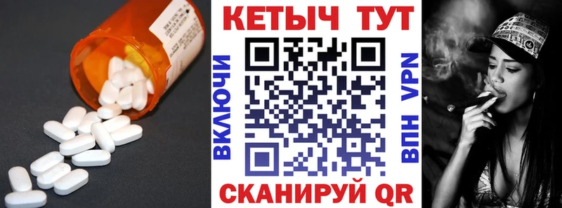 Кетамин VHQ  Купить закладки  Заозёрный 