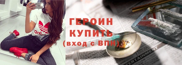 ALPHA PVP Куйбышев