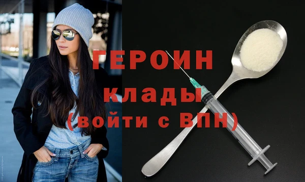ALPHA PVP Куйбышев
