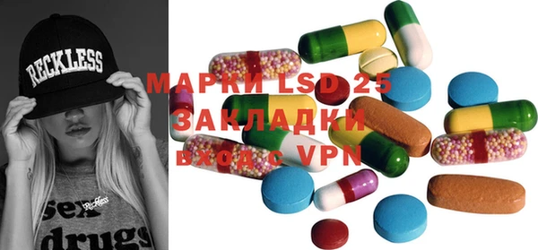 ALPHA PVP Куйбышев