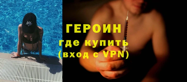 ALPHA PVP Куйбышев