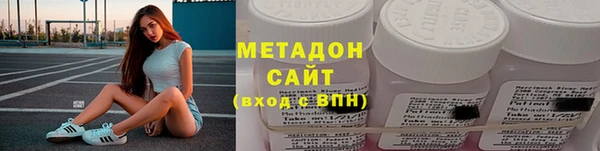 ALPHA PVP Куйбышев