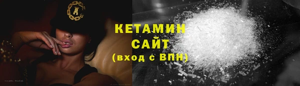 экстази Кукмор