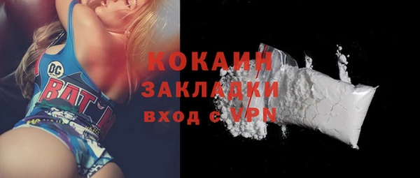 экстази Кукмор