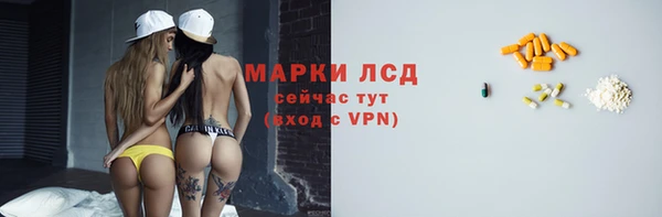 экстази Кукмор