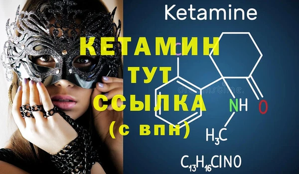 экстази Кукмор