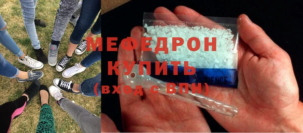 ALPHA PVP Куйбышев
