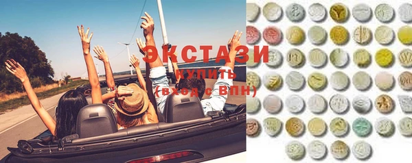 ALPHA PVP Куйбышев