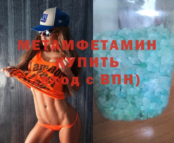 ALPHA PVP Куйбышев
