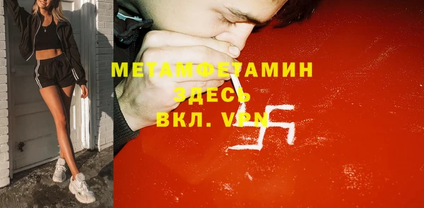 ALPHA PVP Куйбышев