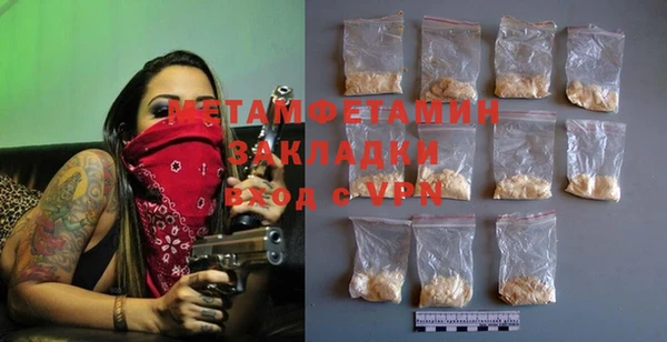 ALPHA PVP Куйбышев