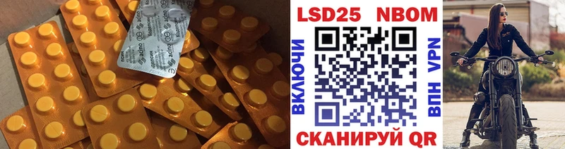 ЛСД экстази кислота  Купить закладки  Заозёрный 