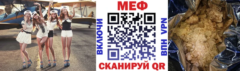 Купить  Заозёрный  МЯУ-МЯУ мука 