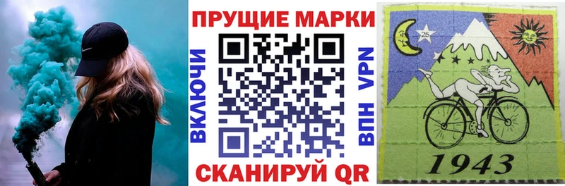 Купить закладки  Заозёрный  Марки 25I-NBOMe 1,8мг 